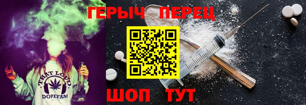 ГЕРОИН Heroin  ГЕРОИН  Лабытнанги  Вход с VPN 