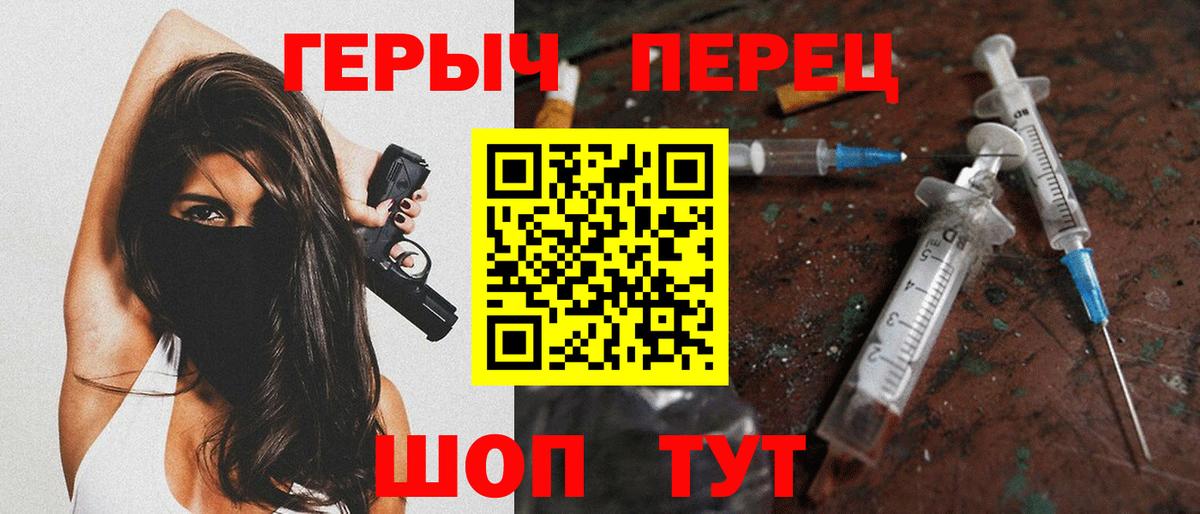 ГЕРОИН VHQ Лабытнанги
