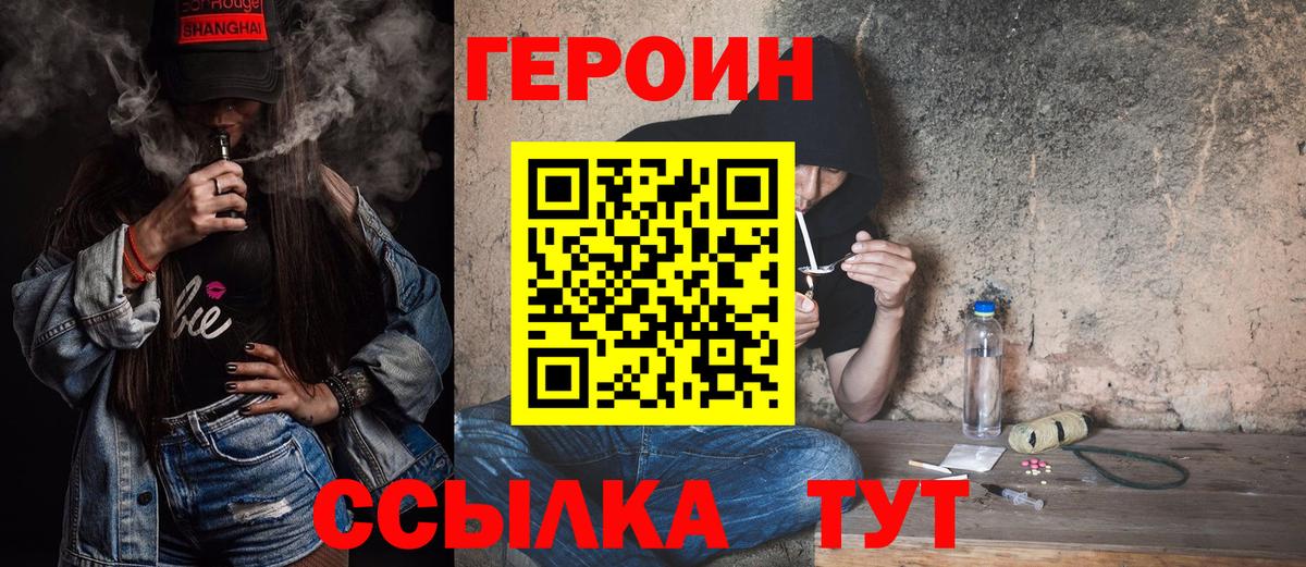 Мефедрон Лабытнанги