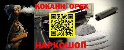 соль курить ск Кимры