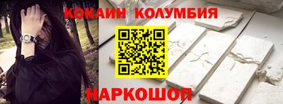 гашишное масло Кинель