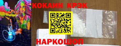 соль курить ск Кимры