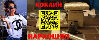 соль курить ск Кимры