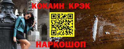 соль курить ск Кимры