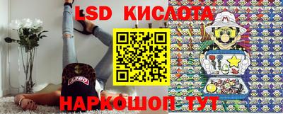 гашишное масло Кинель