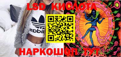 гашишное масло Кинель