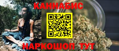 гашишное масло Кинель
