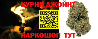 гашишное масло Кинель