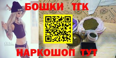 соль курить ск Кимры