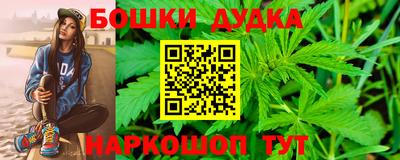 гашишное масло Кинель