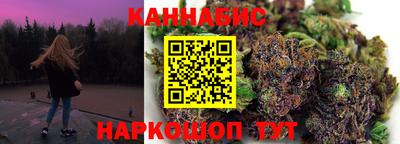гашишное масло Кинель