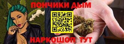 соль курить ск Кимры