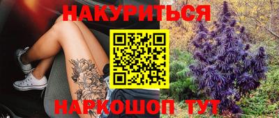 гашишное масло Кинель