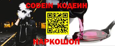гашишное масло Кинель