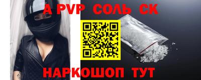 соль курить ск Кимры