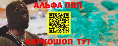 apvp Кингисепп