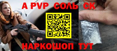 соль курить ск Кимры