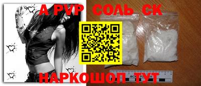 соль курить ск Кимры