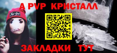 альфа пвп Тула