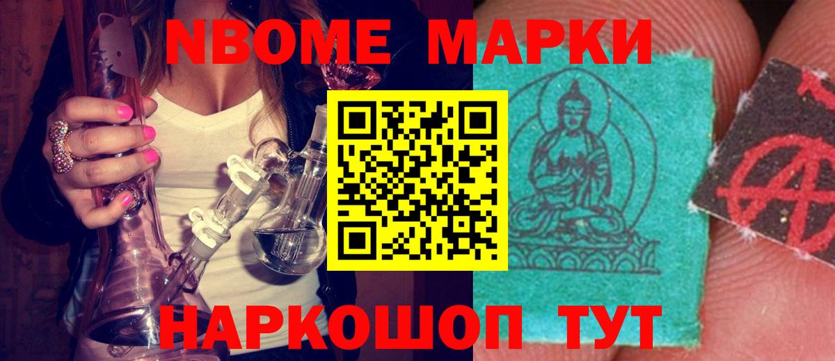 Лабытнанги  ЛСД экстази  Вход с VPN  LSD-25 экстази ecstasy 