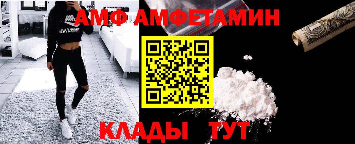 Метамфетамин витя Лабытнанги