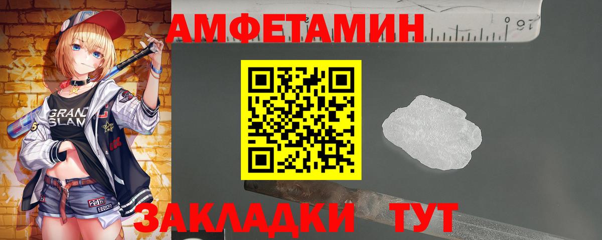 Первитин Декстрометамфетамин 99.9%  Вход с VPN  Лабытнанги 