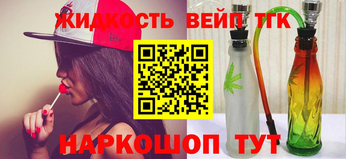 ТГК THC oil  Вход с VPN  мега зеркало  Дистиллят ТГК THC oil  Лабытнанги 